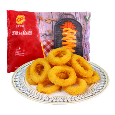 CP正大香酥鱿鱼圈800g油炸海鲜