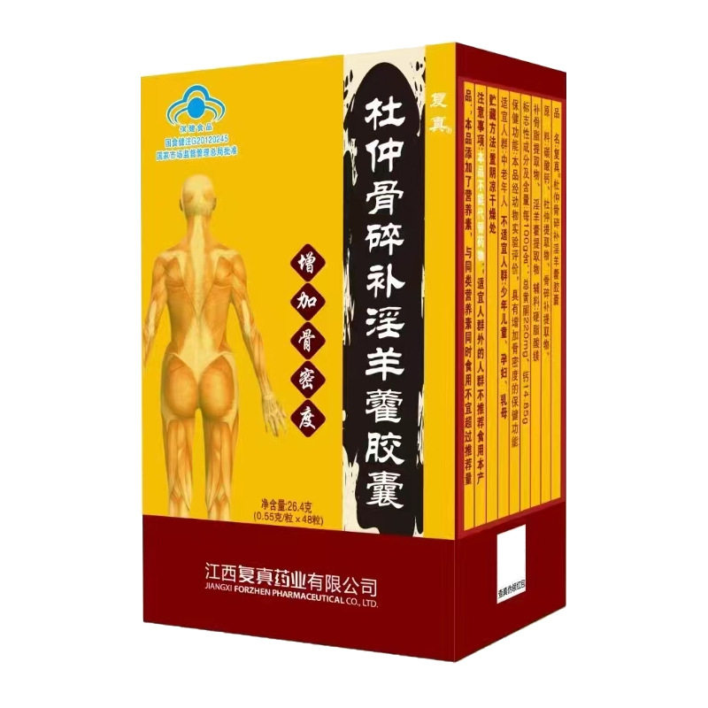 复真杜仲骨碎补淫羊藿胶囊