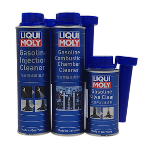 力魔除积碳燃油宝发动机燃油系统清洗剂汽油添加剂三元催化清洁剂