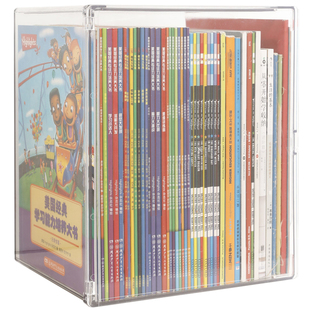 书本收纳盒透明书籍整理箱儿童桌面教室桌上装牛津树绘本筐书防尘