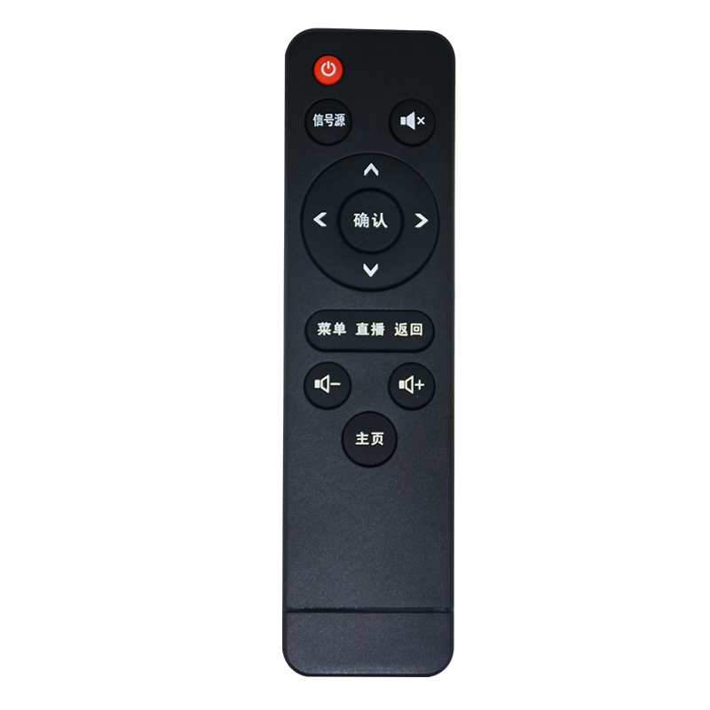 网络机顶盒遥控器适用于芒果云V3V4灵云Q2Q3Q7遥控板发升级款