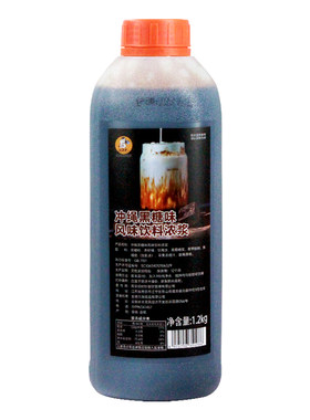 台湾冲绳黑糖糖浆【不好用仅退款