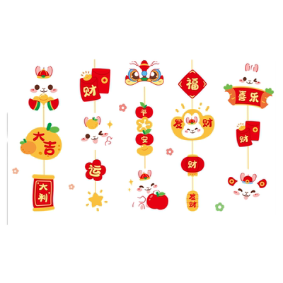 马年新年装饰静电玻璃门贴纸窗花
