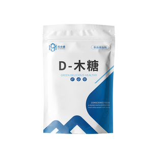 D-木糖食品级无热量烘焙蛋糕甜点面包糖果食用甜味剂D-戊醛糖