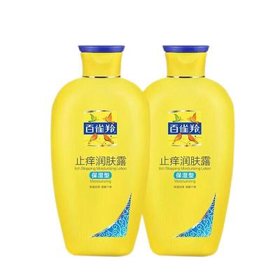 百雀羚止痒润肤露保湿