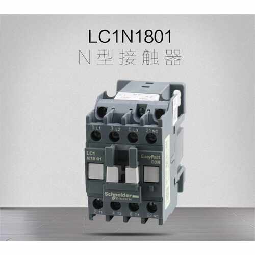 议价施耐德接触器通力 康力 帝奥汇川电梯LC1N1801F5N M5N 110V 2