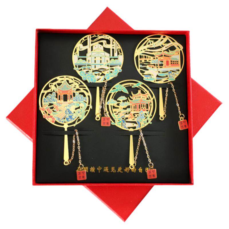苏州景点书签定制刻字礼品