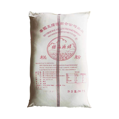 泰国冰皮月饼原料三洋糕粉