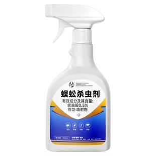 德国蜈蚣药非无毒家用全窝端杀虫剂室内专驱除神器灭蜈蚣虫卵克星