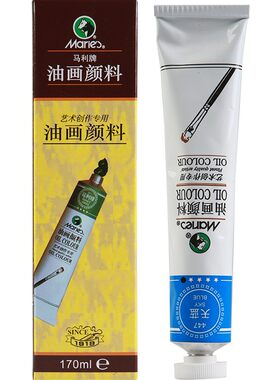 【170ml】马利油画颜料单支自选