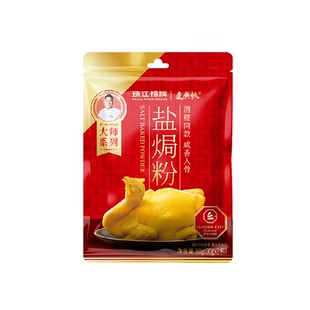 珠江桥牌盐焗粉30gx3包麦广帆联名酒楼同款正宗客家沙姜粉调料
