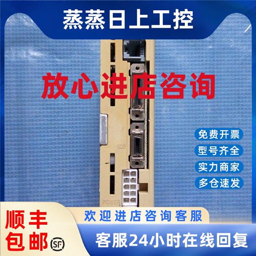 议价现货  松下伺服驱动器  MSD013P1E
