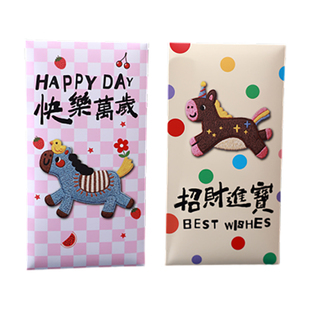 2026新款马年红包卡通立体刺绣风拜年儿童压岁新春过年通用利是封