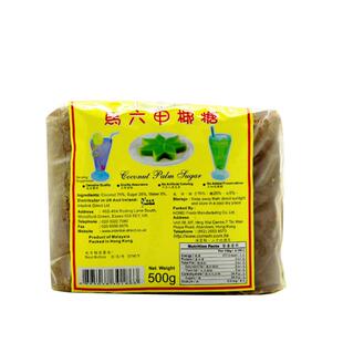 马来西亚进口椰糖好味牌马六甲椰糖块烘焙奶茶甜品商用500g包邮