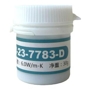 信越7783导热硅脂信越7868笔记本CPU散热硅脂显卡散热胶7921硅脂
