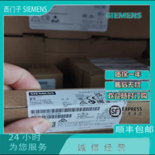 议价6ES7193-6BP00-0DA0 西门子 ET200SP基础单元 6ES71936BP000D
