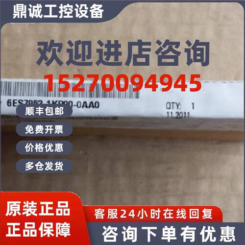议价西门子6ES7952-1KP00-0AA0S7-400存储卡8MB 6ES79521KP000AA0
