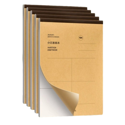 得力草稿纸考研专用学生用大学生