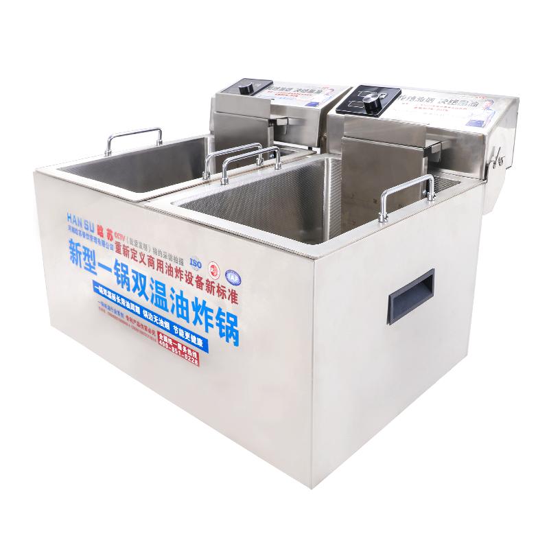 晗苏24L双缸油炸锅商用双温电炸锅台式油炸炉炸薯条炸鸡排油条机