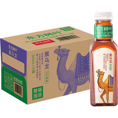 农夫山泉东方树叶乌龙茶清新口感