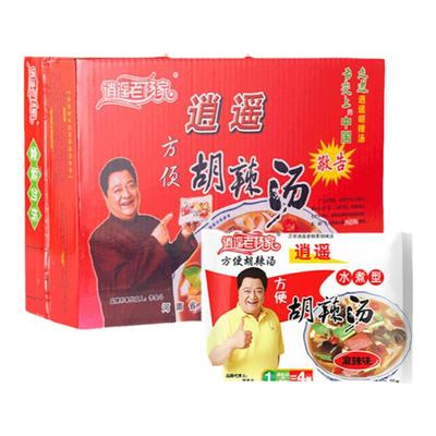 正宗河南特产胡辣汤逍遥镇