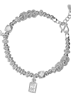 足银盈福手链纯银手串招财