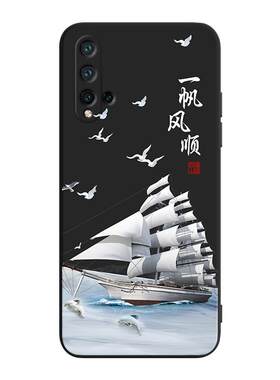 彧玺适用于华为nova5pro手机壳sea-al00新款创意外套sae-tl00全包防摔nov5pro软壳网红国风保护套novo5男女简