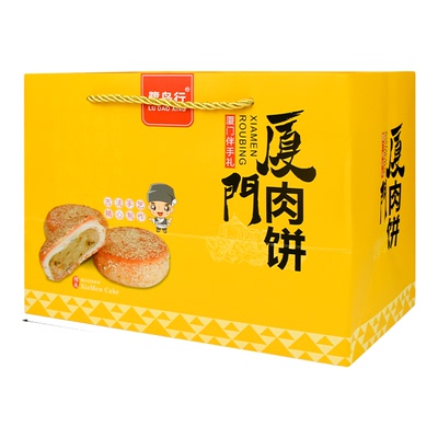 鹭岛行肉饼210克芝麻香葱糕点
