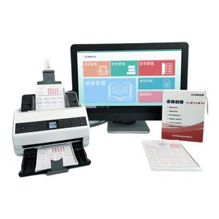 京南创博HK83ai智能电子扫描阅卷机系统主观分客观题判卷机学校企事业单位招聘考试选择题答题卡阅卷机读卡机