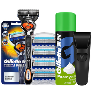 吉列锋速5手动剃须刀Gillette男原装五层刀片锋隐致顺刮胡刀刀头