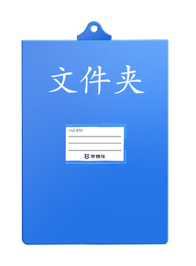 悬挂式文件夹A4资料夹壁挂垫板夹