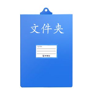 悬挂式文件夹A4板夹资料夹壁挂垫板夹收纳夹工厂车间签到考勤来访登记饭馆点菜竖式上翻表格分类整理夹板加厚