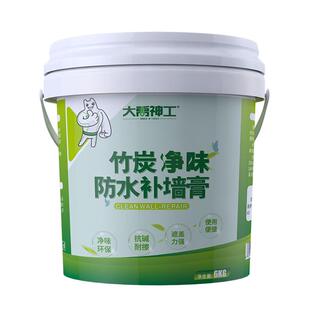 油性原子灰汽车腻子腻子膏补漆钣金修复专用木器修补车漆墙面金属