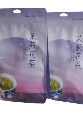 犍为伏花茶雀舌飘雪花香足味道香