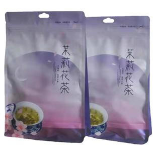 2025年茉莉飘雪浓香型踏雪兰妃白雪公主雀舌单芽飘雪犍为花茶