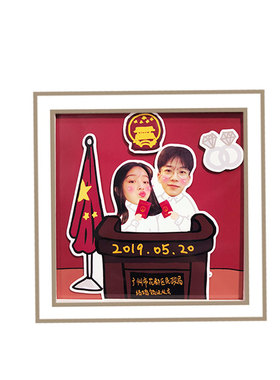 结婚纪念日礼物实木卡通相框新婚