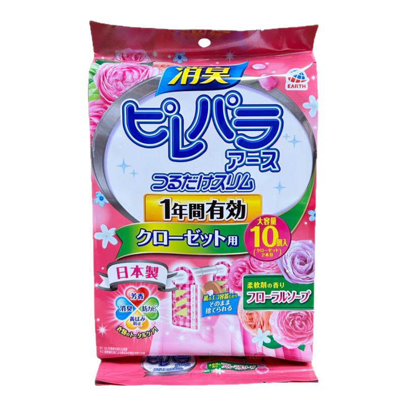 日本安速衣柜挂式樟脑丸防潮除湿