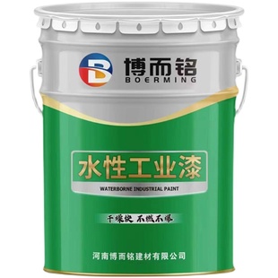 水性环氧云铁中间漆工业防锈防腐钢结构化工机械设备环保无味水漆