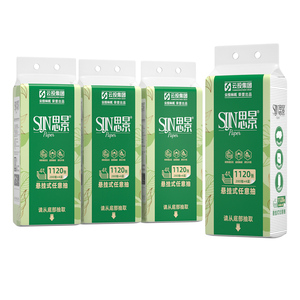 思景悬挂式抽纸280抽4提家用实惠装抽取纸巾厕纸强韧柔软卫生纸