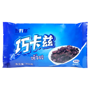 巧卡兹饼干碎400g奶茶店专用木糠杯烘焙蛋糕雪梅娘雪花酥原料中号