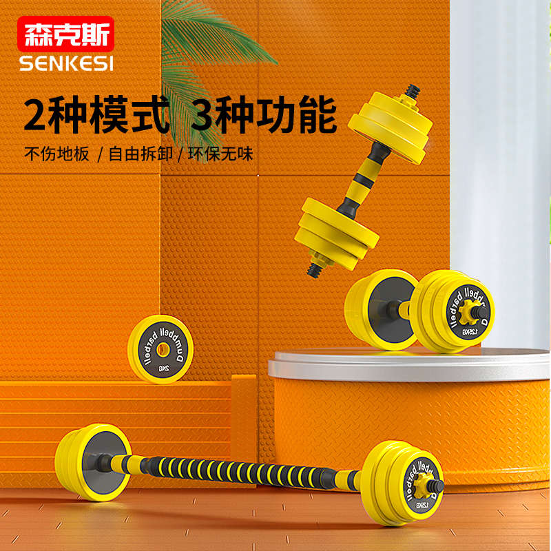 哑铃男士健身家用女士壶铃实心包铁杠铃套装宿舍锻炼器材可调重量