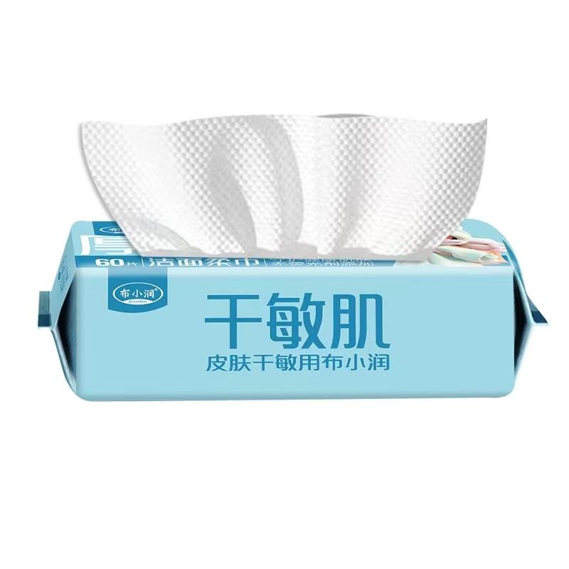 棉柔巾加厚加大洗脸巾干湿两用