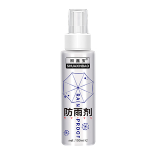 摩托头盔女防雨剂镜片下雨天镀膜神器电瓶动车防雾喷雾男除雾液