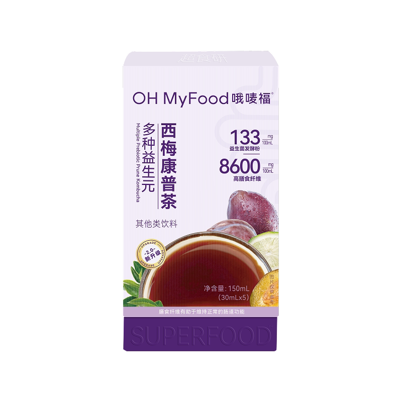 ohmyfood大餐救星益生元西梅汁康普茶原液康普茶发酵液冲饮