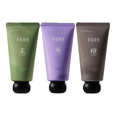 两支装~半亩花田精油香氛护手霜