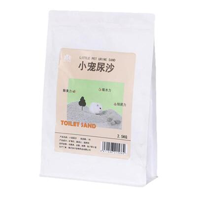 仓鼠尿砂金丝熊浴沙垫料夏天除臭用品龙猫厕所浴室清洁专用品大全