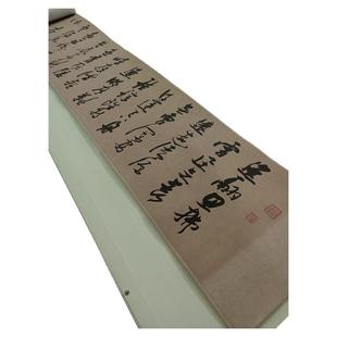 明 张瑞图 草书 郭璞游仙诗名家字帖长卷高清微喷学习临帖范本