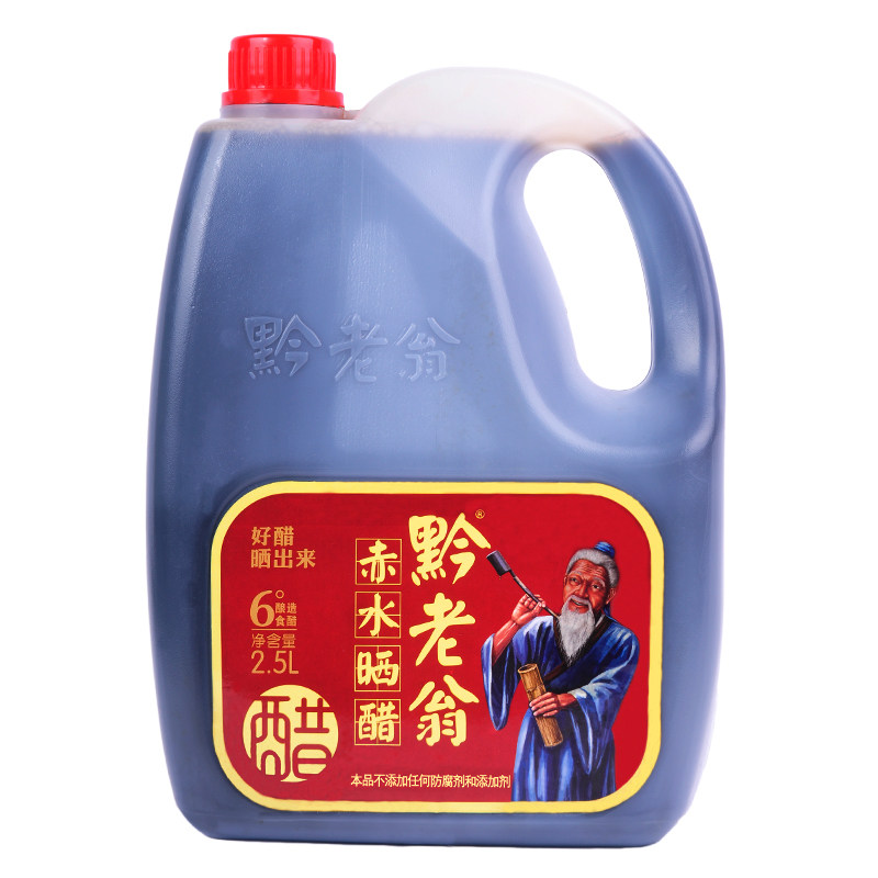 黔老翁贵州特产赤水晒醋2.5L纯粮手工酿造三年6度老陈醋调味醋
