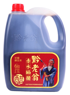 黔老翁赤水晒醋老陈醋2.5L无添加