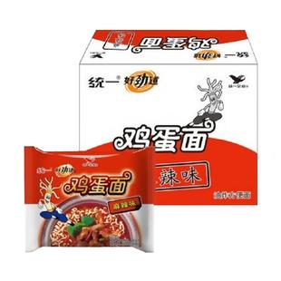 统一方便面62g*27袋鸡蛋面劲道爽滑酥脆咸香独立包装速食美味便捷